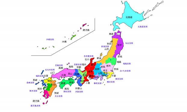 日本地図